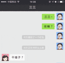 苹果手机微信撤回功能怎么用? 苹果手机微信撤回功能怎么用?-图片1